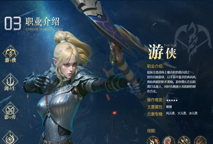 无尽纷争_角色扮演_第1张_99下载站 无尽纷争_https://www.99ziyuan.net_角色扮演_第1张