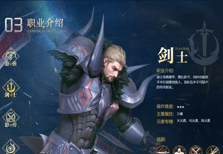 无尽纷争_角色扮演_第2张_99下载站 无尽纷争_https://www.99ziyuan.net_角色扮演_第2张