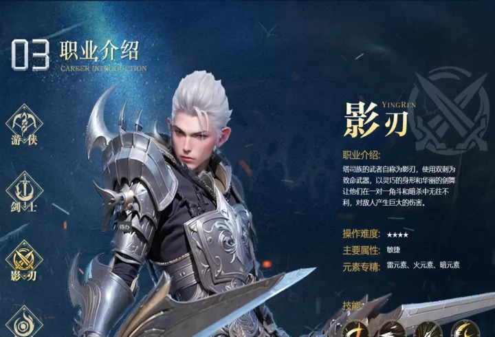 无尽纷争_角色扮演_第3张_99下载站 无尽纷争_https://www.99ziyuan.net_角色扮演_第3张