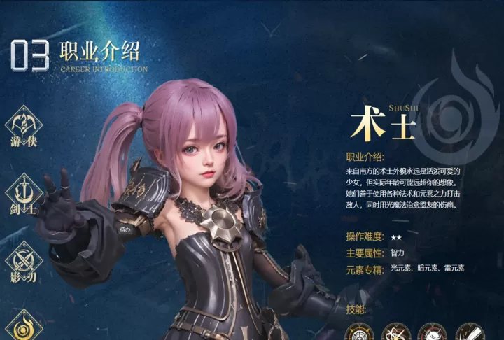 无尽纷争_角色扮演_第4张_99下载站 无尽纷争_https://www.99ziyuan.net_角色扮演_第4张