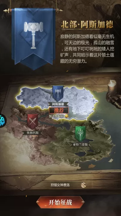 帝国雄师_https://www.99ziyuan.net_策略卡牌_第2张