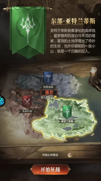 帝国雄师_https://www.99ziyuan.net_策略卡牌_第3张