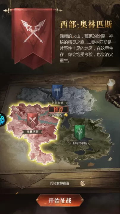 九天封神手游_https://www.99ziyuan.net_策略卡牌_第3张