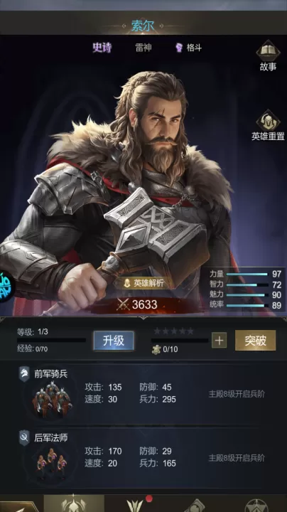 九天封神手游_https://www.99ziyuan.net_策略卡牌_第4张