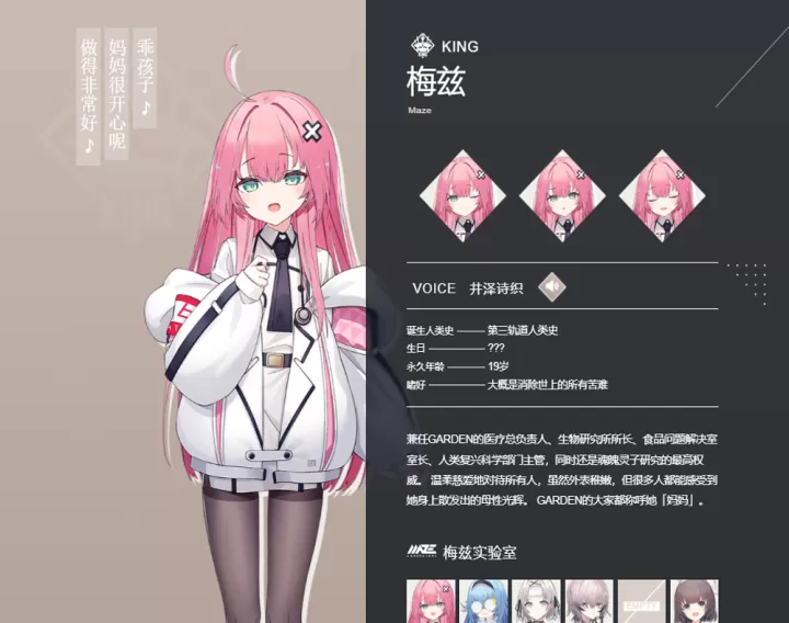 溯回青空_角色扮演_第3张_99下载站 溯回青空_https://www.99ziyuan.net_角色扮演_第3张