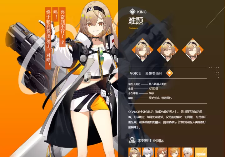 溯回青空_角色扮演_第7张_99下载站 溯回青空_https://www.99ziyuan.net_角色扮演_第7张