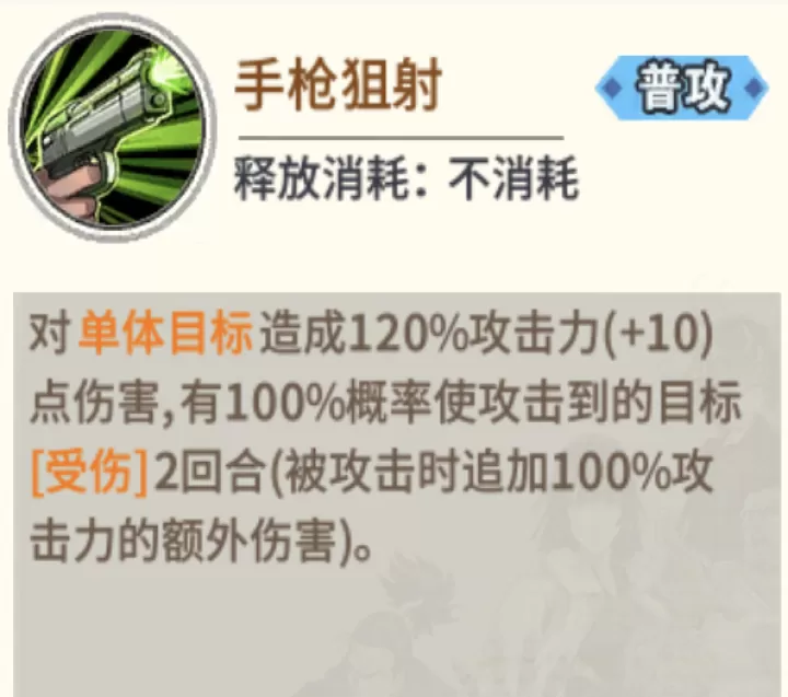 一拳超人：最强之男_https://www.99ziyuan.net_策略卡牌_第3张