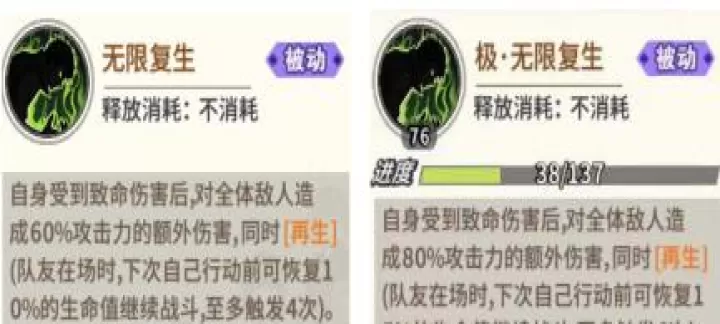 一拳超人：最强之男_https://www.99ziyuan.net_策略卡牌_第5张