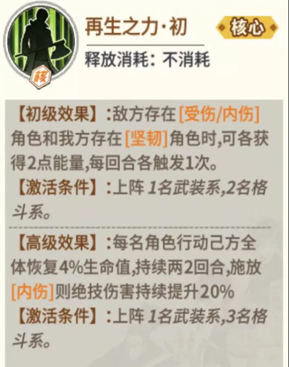 一拳超人：最强之男_https://www.99ziyuan.net_策略卡牌_第6张