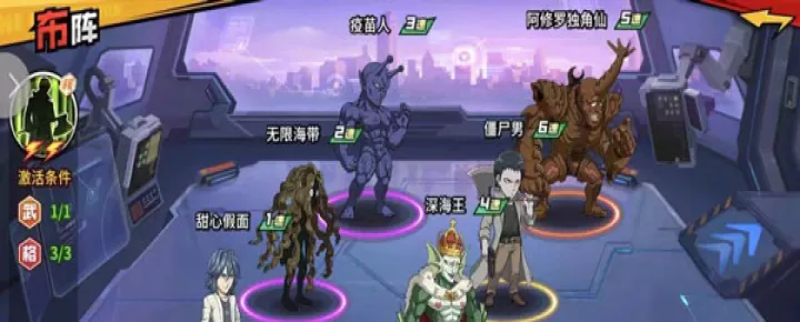 一拳超人：最强之男_https://www.99ziyuan.net_策略卡牌_第8张