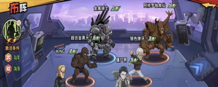 一拳超人：最强之男_https://www.99ziyuan.net_策略卡牌_第9张