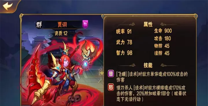 放开那三国_策略卡牌_第1张_99下载站 放开那三国_https://www.99ziyuan.net_策略卡牌_第1张