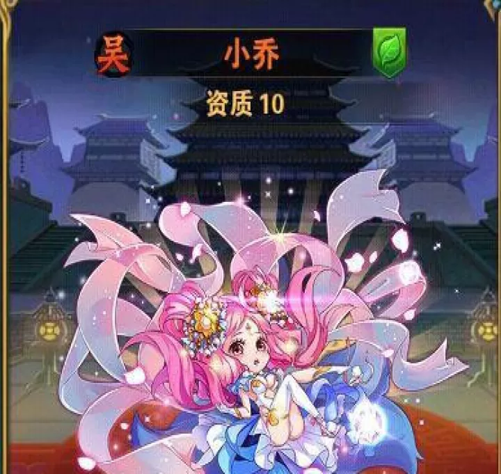 放开那三国_策略卡牌_第12张_99下载站 放开那三国_https://www.99ziyuan.net_策略卡牌_第12张