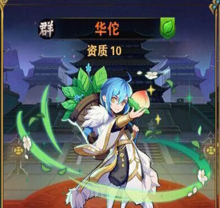 放开那三国_策略卡牌_第13张_99下载站 放开那三国_https://www.99ziyuan.net_策略卡牌_第13张