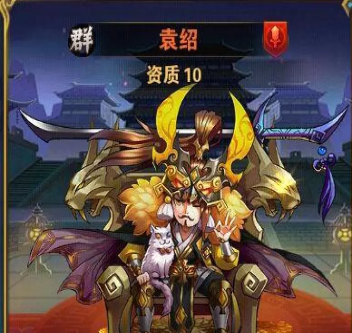 放开那三国_策略卡牌_第14张_99下载站 放开那三国_https://www.99ziyuan.net_策略卡牌_第14张