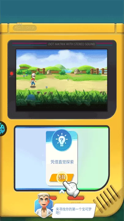 远古灵域_角色扮演_第1张_99下载站 远古灵域_https://www.99ziyuan.net_角色扮演_第1张