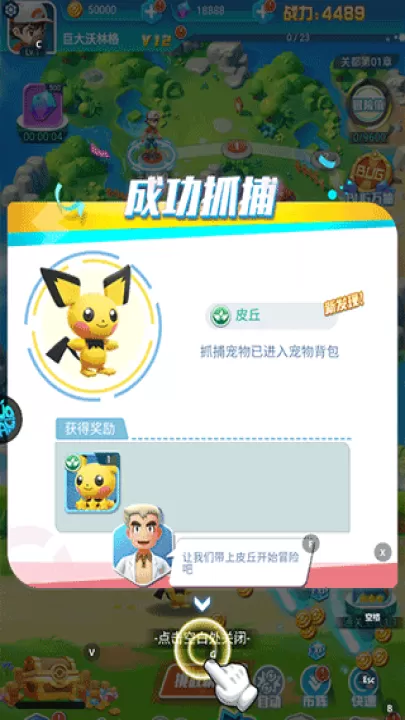 远古灵域_角色扮演_第3张_99下载站 远古灵域_https://www.99ziyuan.net_角色扮演_第3张