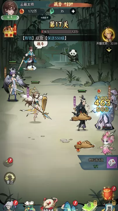 封神让我来_策略卡牌_第1张_99下载站 封神让我来_https://www.99ziyuan.net_策略卡牌_第1张