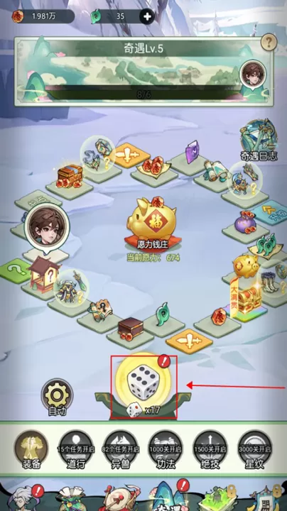 封神让我来_策略卡牌_第2张_99下载站 封神让我来_https://www.99ziyuan.net_策略卡牌_第2张