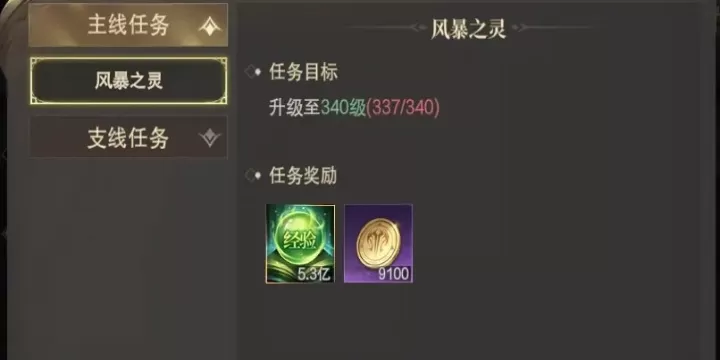 神域纪元_动作冒险_第1张_99下载站 神域纪元_https://www.99ziyuan.net_动作冒险_第1张