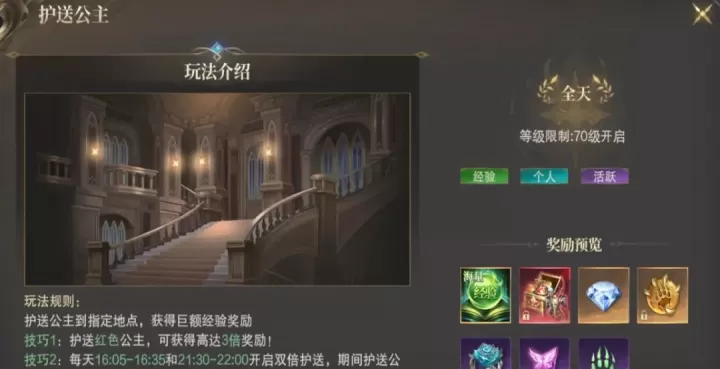 神域纪元_动作冒险_第2张_99下载站 神域纪元_https://www.99ziyuan.net_动作冒险_第2张