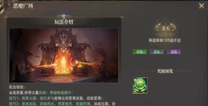 神域纪元_动作冒险_第5张_99下载站 神域纪元_https://www.99ziyuan.net_动作冒险_第5张