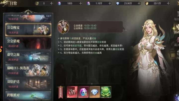 神域纪元_动作冒险_第4张_99下载站 神域纪元_https://www.99ziyuan.net_动作冒险_第4张