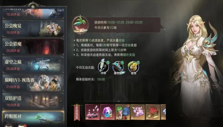 神域纪元_动作冒险_第6张_99下载站 神域纪元_https://www.99ziyuan.net_动作冒险_第6张