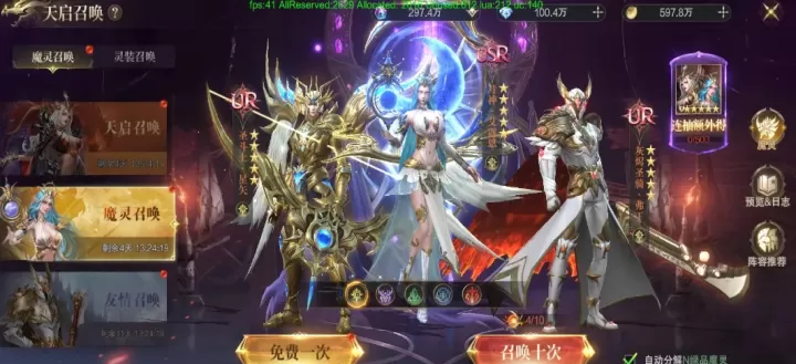 神域纪元_动作冒险_第9张_99下载站 神域纪元_https://www.99ziyuan.net_动作冒险_第9张