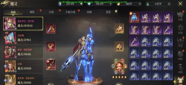 神域纪元_动作冒险_第11张_99下载站 神域纪元_https://www.99ziyuan.net_动作冒险_第11张