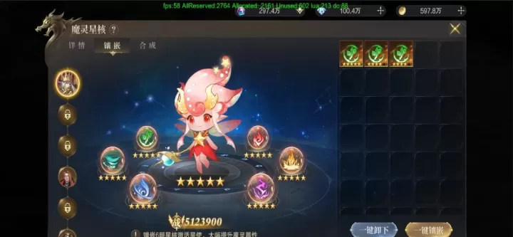 神域纪元_动作冒险_第12张_99下载站 神域纪元_https://www.99ziyuan.net_动作冒险_第12张