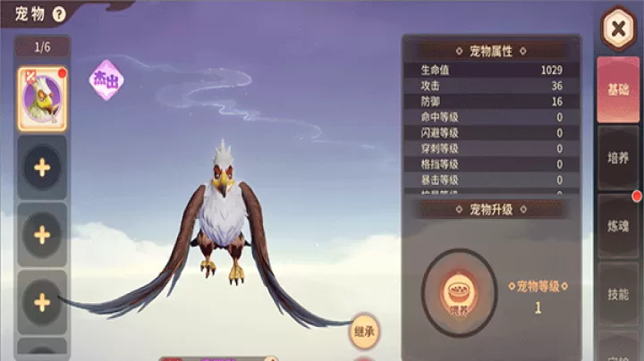 再见江湖_策略卡牌_第2张_99下载站 再见江湖_https://www.99ziyuan.net_策略卡牌_第2张