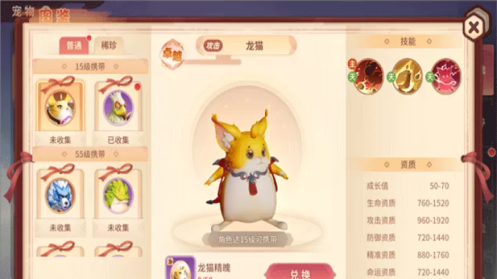 再见江湖_策略卡牌_第1张_99下载站 再见江湖_https://www.99ziyuan.net_策略卡牌_第1张