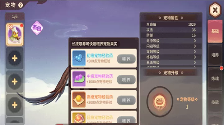 再见江湖_策略卡牌_第3张_99下载站 再见江湖_https://www.99ziyuan.net_策略卡牌_第3张