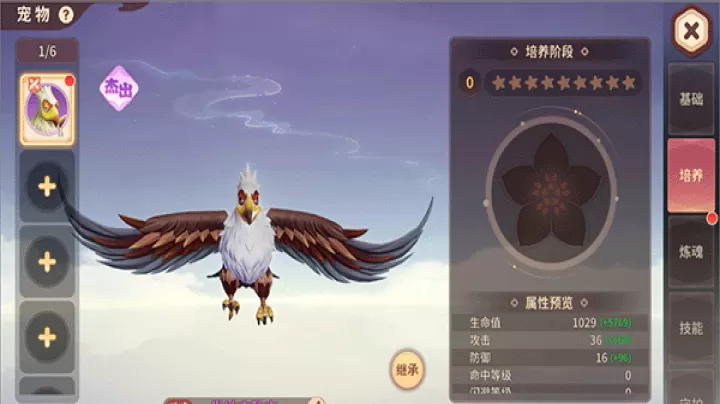 再见江湖_策略卡牌_第4张_99下载站 再见江湖_https://www.99ziyuan.net_策略卡牌_第4张