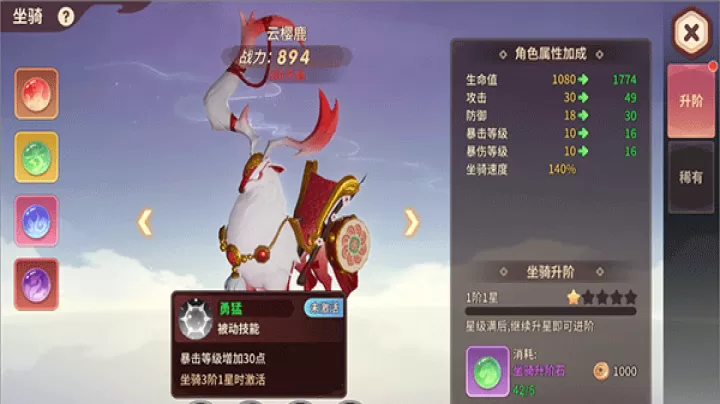 再见江湖_策略卡牌_第8张_99下载站 再见江湖_https://www.99ziyuan.net_策略卡牌_第8张