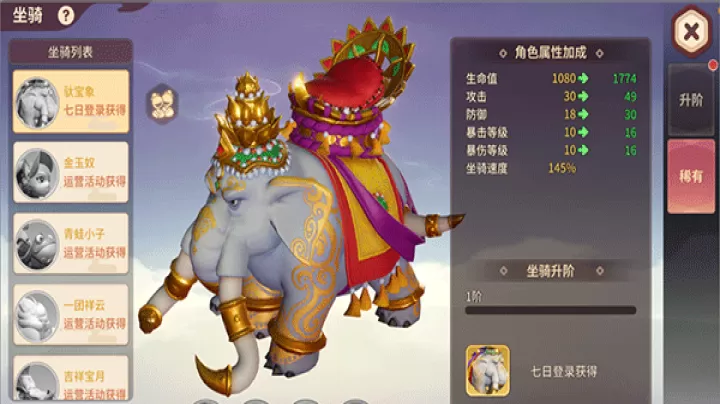 再见江湖_策略卡牌_第9张_99下载站 再见江湖_https://www.99ziyuan.net_策略卡牌_第9张