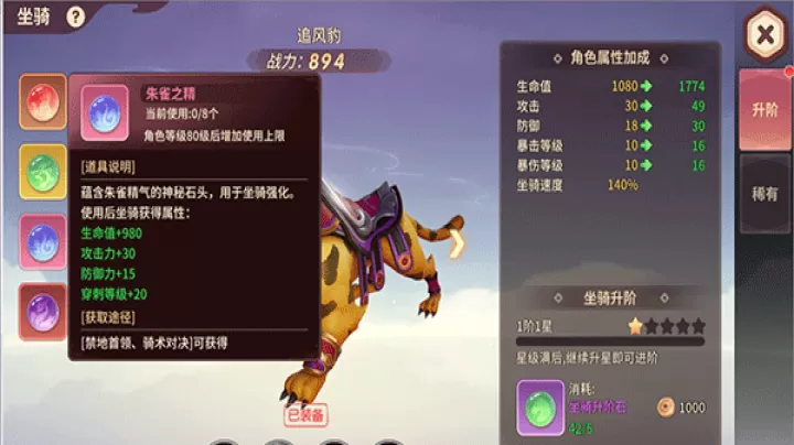 再见江湖_策略卡牌_第10张_99下载站 再见江湖_https://www.99ziyuan.net_策略卡牌_第10张