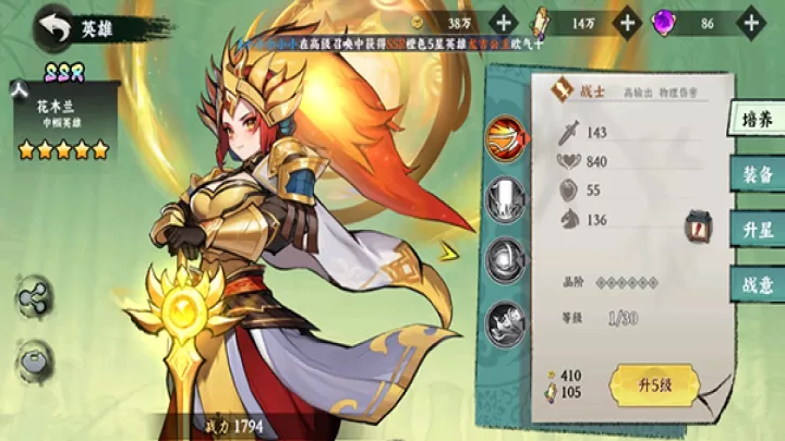 功夫英雄_动作冒险_第1张_99下载站 功夫英雄_https://www.99ziyuan.net_动作冒险_第1张