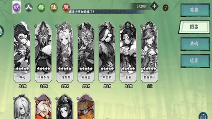 功夫英雄_动作冒险_第2张_99下载站 功夫英雄_https://www.99ziyuan.net_动作冒险_第2张