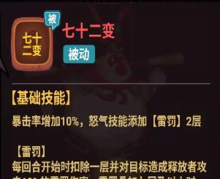 西游除妖_动作冒险_第3张_99下载站 西游除妖_https://www.99ziyuan.net_动作冒险_第3张