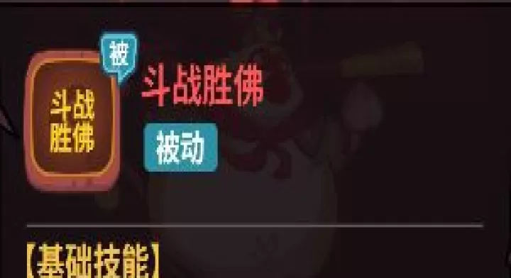 西游除妖_动作冒险_第2张_99下载站 西游除妖_https://www.99ziyuan.net_动作冒险_第2张