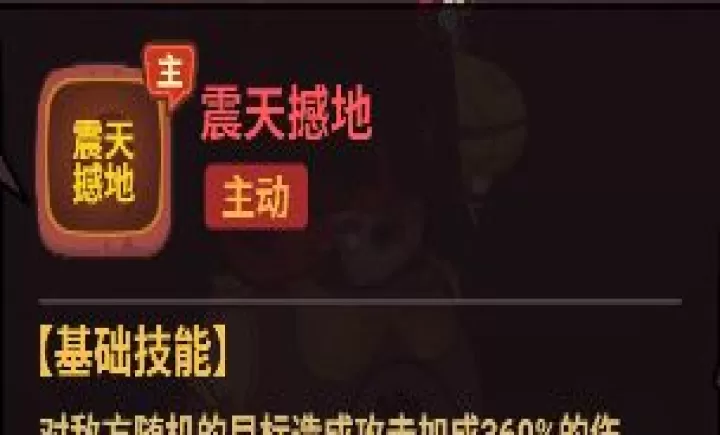 西游除妖_动作冒险_第5张_99下载站 西游除妖_https://www.99ziyuan.net_动作冒险_第5张