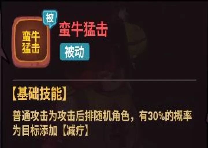 西游除妖_动作冒险_第6张_99下载站 西游除妖_https://www.99ziyuan.net_动作冒险_第6张