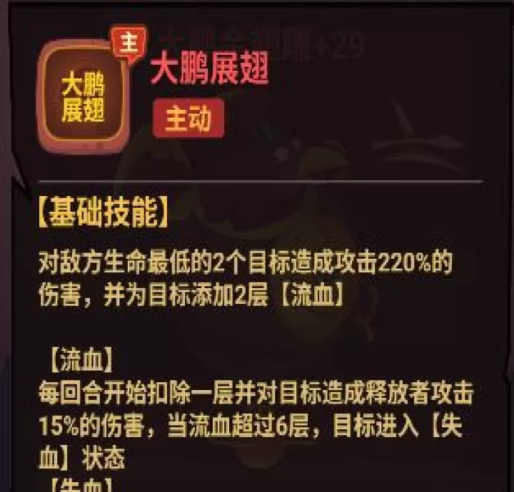 西游除妖_动作冒险_第8张_99下载站 西游除妖_https://www.99ziyuan.net_动作冒险_第8张