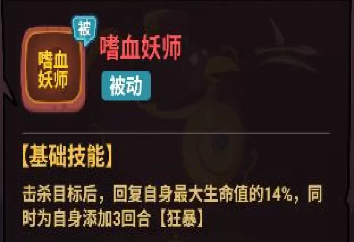 西游除妖_动作冒险_第9张_99下载站 西游除妖_https://www.99ziyuan.net_动作冒险_第9张