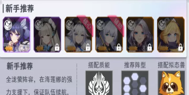 超次元女神_https://www.99ziyuan.net_策略卡牌_第1张