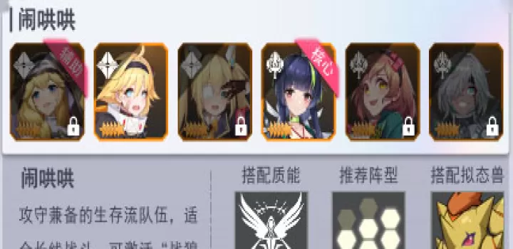 超次元女神_https://www.99ziyuan.net_策略卡牌_第2张