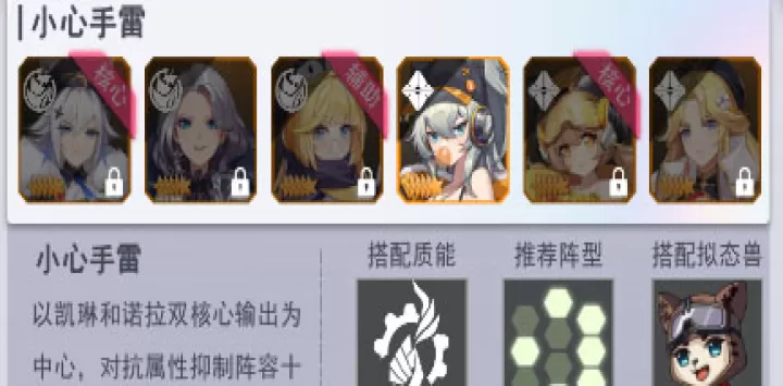 超次元女神_https://www.99ziyuan.net_策略卡牌_第3张