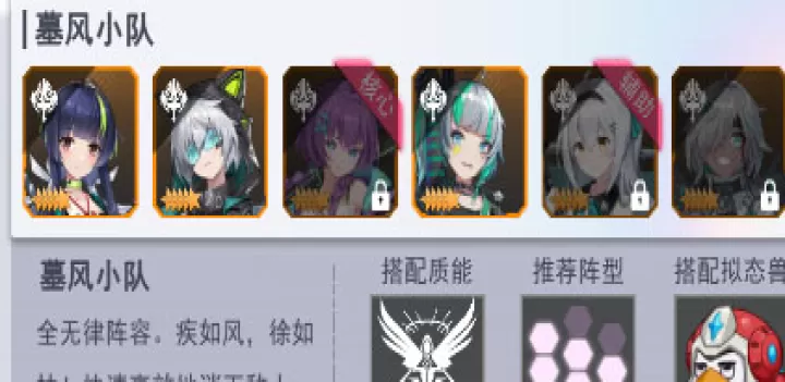 超次元女神_https://www.99ziyuan.net_策略卡牌_第4张